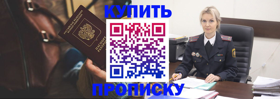 временная регистрация госуслуги в Кореновске